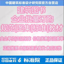 清单客户，企业客户，批量购买专用