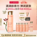娇韵诗弹簧水200ml抗初老爽肤水干皮补水保湿滋润熬夜护肤品礼物送女友