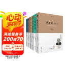 禅者的初心+禅者的初心2+观呼吸+内观+你可以不生气+八正道(共6册）