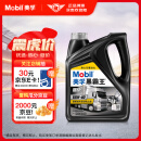 美孚（Mobil）美孚黑霸王超级柴油机油 柴机油 15W-40 CI-4级 4L 汽车用品