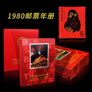 【睿峰升】中国邮政邮票 1980~2025年 邮票年册 北方年册 收藏 1980年邮票年册