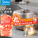 美的（Midea）速嫩感电压力锅 8分钟一道菜 家用5L IH猛火1600W顶置触控 自动排气 双钢胆高压锅电饭煲MY-S5879K