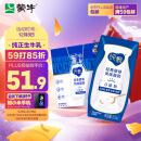 蒙牛纯甄 常温风味酸牛奶 200g*24 纯正生牛乳 礼品