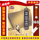 读懂孙子兵法 马骏 12碟DVD 视频光盘碟片