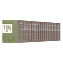 【新书】中国近代中小学教科书汇编·清末卷：数学(全二十册)代钦主编9787268589上海辞书出版社
