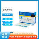 陆恒（LOHAND） 总氮测试包  0-20量程