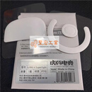适用虎符鼠标脚贴适用罗技G-PRO X Superlight狗屁王2代GPW无线脚 G-PRO X Superlight强化版 每包