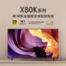 索尼（SONY） KD-75X80K 75英寸 全面屏 4K超高清 X1芯片HDR安卓95新智能语音 无线投屏 平板电视 挂架版 75X80K 75英寸 4K超高清