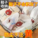 贝吹坊鞋子收纳袋防尘防潮抽绳束口袋学生宿舍整理鞋袋出门旅行自封袋子 小号【16-20码】 抽绳款【30个装】