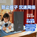 古安安防设备无线WiFi防沉迷游戏防蹭网热点蓝牙便携式家用 型号：V3+可穿墙