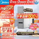 美的（Midea）净水器家用净水机白泽1200G pro 云朵系列 6年RO反渗透 厨下式直饮净水器 触控屏双出水3.15L/分