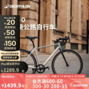 迪卡侬RC100升级款公路自行车弯把铝合金通勤自行车M5204975