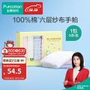 全棉时代 口水巾手帕婴儿纯棉水洗纱布宝宝擦脸巾方巾25*25cm 6条/盒