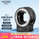 唯卓仕NF-Z转接环尼康F卡口单反镜头转尼康Z8/Z6/Z7/ZF微单相机转接环自动对焦FTZ卡口适配器尼康Z口适用 NF-Z转接环