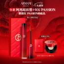 阿玛尼全新限定红管唇釉#405 PASSION燃情红 显白口红新年礼物女