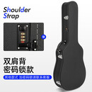 米囹京韵吉他琴盒盒子琴箱硬壳盒女生吉他包36寸吉他箱盒41寸琴包38 黑色 40/41寸 背带+密码锁