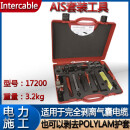 气囊电缆剥除工具套装 意大利INTERCABLE电缆处理工具剥离器 1799001