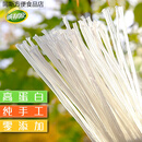 维莱瑞金塔粉皮甘肃酒泉特产面筋小麦纯手工粉丝粉皮 250克