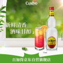 懒虫银龙舌兰酒 CAMINO REAL   750ml 墨西哥 长岛冰茶