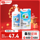 贝亲（Pigeon）餐具清洗剂 洗奶嘴果蔬水杯餐具玩具 套装 600ml+700ml PL156