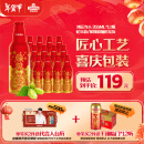 青岛啤酒（TsingTao）喜庆 鸿运当头礼盒355ml*12瓶 常规版/蛇年生肖版混发 年货节送礼