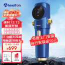 惠尔顿（WHEELTON） 前置过滤器全自动清洗全屋净水器家用反冲洗自来水过滤器P0063 智能自动旋刮清洗 智能自动反冲