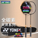 YONEX尤尼克斯羽毛球拍全碳素天斧F级约73克对拍套装AXSM已穿线附手胶
