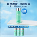 碧欧泉（BIOTHERM）男士水动力保湿爽肤水200ml光感爆水瓶 补水控油 护肤品 生日礼物