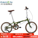 大行（DAHON）D10折叠自行车20英寸10速成人复古单车HAC003 橄榄绿