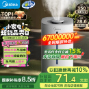 美的（Midea）【巨雾霸】空气加湿器家用桌面婴儿安睡迷你巨量加湿器办公室小型喷雾雾化器生日礼物 国家补贴40S