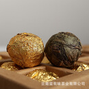澄韵云南普洱茶18颗老班章古树黄金叶生茶龙珠盒装（金锡纸） 默认