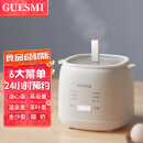 皆米（GUESMI）煮蛋器蒸蛋器全自动断电家用迷你小型煮蛋羹带蒸笼便携智能预约定时6种模式温泉蛋溏心蛋金沙蛋 米白色【蛋架4枚 蛋羹约2枚】