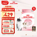 皇家猫粮 幼猫猫粮 幼猫奶糕 K36 通用粮 4-12月 10KG