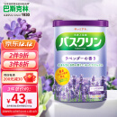 巴斯克林温热香浴盐 足浴泡澡泡脚粉薰衣草香型600g 日本进口足浴泡浴盐 