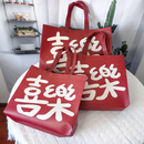 赞璐桐高档覆膜不织布手提袋定制服装店袋子装衣服的塑料环保购物礼品袋 简约喜乐 50个 中号43*32侧宽10