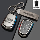 苍塑适用24款凯迪拉克ct5钥匙套xt5xt4 xts ct6 xt6gt4壳srx atsl 盾形5键[尊贵鎏金色]+车标皮绳+8