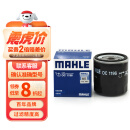 马勒（MAHLE）机油滤芯机滤OC1196(捷达/桑塔纳/速腾/高7/朗逸/宝来/途观 EA211