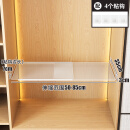 木姑娘包包收纳神器衣柜多层隔板置物架展示架内衣裤子整理架柜子分层架 可伸缩 长50-85宽35cm（单个装）