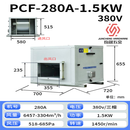 立始静音箱式风机厨房饭店排油烟柜式商用风机新风换气风柜离心风机 6400风量（380V) 1.5千瓦【高风