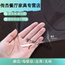 绿野客软玻璃桌布3FTPU桌垫无味透明水晶板桌布防水防油免洗防烫软玻璃 透明TPU厚3.0MM【60°斜边切割  90X160CM