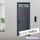 CLCEY防盗门入户门带气窗钢质通风窗安全室外亮窗大门进户门单开门工程 2380*860