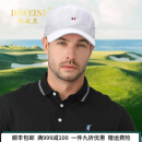 嘀威尼（DIWEINI）奢侈高端品牌高尔夫帽子男速干防晒白色帽子男大头围透气 白色 L均码(55-59cm)