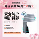 INCREDIWEAR运动健身护臀高弹散热透气吸汗收紧肌肉减轻疼痛促进血液循环 灰色（右） M