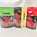 豪味来手撕猪肉脯黑胡椒蜜汁原味网红解馋即食熟食追剧休闲零食 混合随机*6包(可备注) 猪肉脯