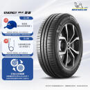 米其林（MICHELIN）汽车轮胎 205/55R16 91V 耐越 ENERGY MILE 适配Golf