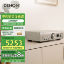 天龙（DENON）PMA-900HNE 家庭影院HiFi发烧音响 支持WiFi蓝牙 集成网络放大器 立体声功放机 银色