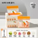 taoqibaby辅食分装袋宝宝密封袋抗菌存储食品级特小号保鲜袋64条儿童饭盒