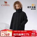骆驼（CAMEL）户外极寒派克工装毛领情侣款羽绒服保暖加厚中长款外套