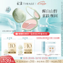彩棠（TIMAGE）争青流玉三色胭脂盘收敛色腮红盘修容高光02桃羞