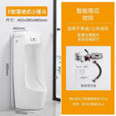 梦麦斯 落地式自动感应式小便器男士尿斗陶瓷便池家用成小便斗 MMS-019